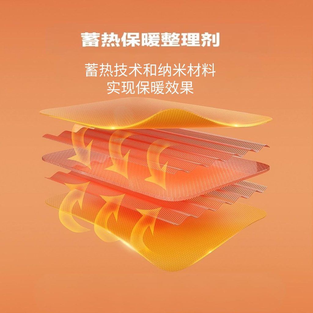 发热8.png